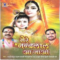 Giriraj Prabhu Tumari Sharan Shradheya Gaurav Krishan Goswami Ji Song Download Mp3