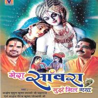 Kaun Si Ne Maar Diyo Ri Tona Shradheya Gaurav Krishan Goswami Ji Song Download Mp3