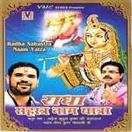 Shyam Se Milne Ka Shradheya Gaurav Krishan Goswami Ji Song Download Mp3