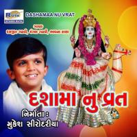 Dashamaa Nu Vrat Diljeet Gadhavi,Mangal Gadhavi,Bhavna Rana Song Download Mp3