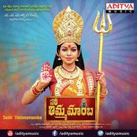 Peddarasu Veeraiah Dhanunjay Song Download Mp3