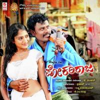 Sikkapatte Preethi Madi Santosh Venky,Supriya Lohith Song Download Mp3