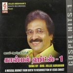 Arutperun Jothi Jollee Abraham Song Download Mp3