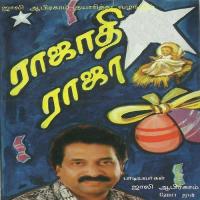 Deva Kumara Jollee Abraham Song Download Mp3