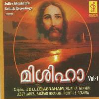 Aaradhana Geetham Jollee Abraham Song Download Mp3