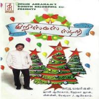 Desame Nee Ezhumbidu Jollee Abraham Song Download Mp3