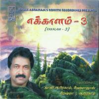 Vaanamum Bhoomiyum Jollee Abraham Song Download Mp3