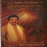 Karthar Daaveedukku Naal Jollee Abraham Song Download Mp3