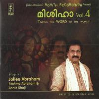 Kaate Kadale Vaa Jollee Abraham Song Download Mp3