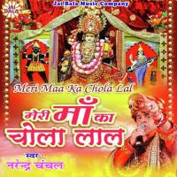 Dar Deewane Aaye Hai Narendra Chanchal Song Download Mp3