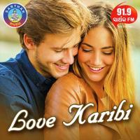 Hate Karibu Tu Jete RS Kumar Song Download Mp3