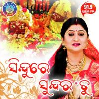 Kou Jharanaa Ra Paani Namita Agrawal Song Download Mp3