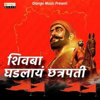 Shivba Ghadlay Chatrapati Vinod Vasudev Song Download Mp3