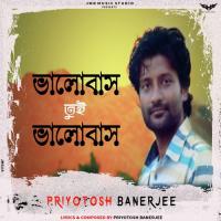 Bhalobas Tui Bhalobas Priyotosh Banerjee Song Download Mp3