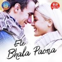 Aau Emiti Aakhire Mate Chahan Na Humane Sagar Song Download Mp3