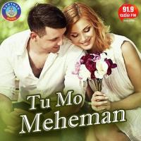 Bhija Sakala Ra Mantu Chhuria Song Download Mp3