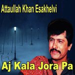 Dil Badsha Jo Hoya Attaullah Khan Esakhelvi Song Download Mp3