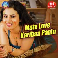 Mate Love Karibaa Paain Lipsa Mohapatra,Harihar Mahapatra Song Download Mp3