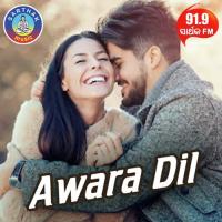 Lovely Lovely Chehera Humane Sagar Song Download Mp3