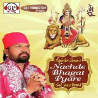 Bajrang Bali Rajinder Sanam Song Download Mp3