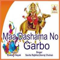 Darshan Karu Dashama Daya Karu (Aarti) Savita Rajbhoi,Devraj Chuhan Song Download Mp3