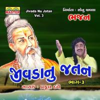 Jivalada Jagto Rehje Praful Dave Song Download Mp3