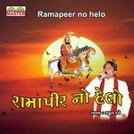 Satni Karjo Sahay Praful Dave Song Download Mp3