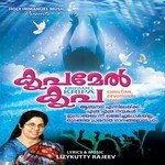 Rathriyano Nin Asha Song Download Mp3