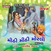 Tame Kiya Mandir Jyoto Re Maheshsinh Chauhan Song Download Mp3