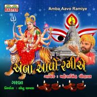 Chachar Chok Maa Morlo Bolyo Maheshsinh Chauhan Song Download Mp3