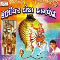 Mare Gher Jamava Padharo Bhathiji Jashwantsinh Parmar Song Download Mp3