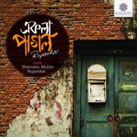 Ekhon Balona Rupankar Bagchi Song Download Mp3