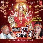 Railgadi-railgadi Re Rashmi Portey Song Download Mp3