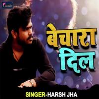 Bechara Dil  Harsh Jha Song Download Mp3