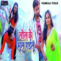 Lil Ke Bhul Gailu Pankaj Fouji Song Download Mp3