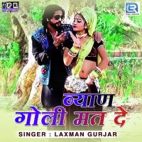 Byan Goli Mat De Laxman Gurjar Song Download Mp3