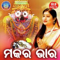 Aaji Aasiba Makara Bhaara Namita Agrawal Song Download Mp3