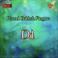 Wah De Ke Cham Rasool Bakhsh Pinjgori Song Download Mp3