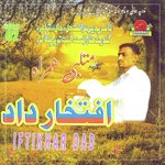 Gir Waran Sara Iftikhar Dad Song Download Mp3