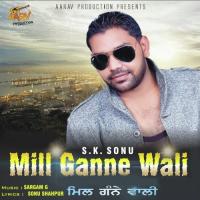 Mill Ganne Wali S.K Sonu Song Download Mp3