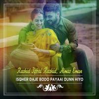 Isqher Daje Bodo Payaai Dunn Hiyo Almas Eman,Rashid Iqbal Rashid Song Download Mp3