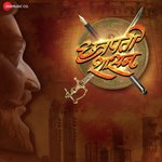 Mard Maratha Abhijeet-Rajan Song Download Mp3