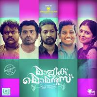 Kaniyundu Mejjo Josseph,Madhu Balalrishnan,Vipin Xavier Song Download Mp3