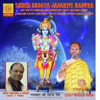 Shree Bhagya Uday Bhavtaay Hare Parmaatmane Nalin Verma Song Download Mp3