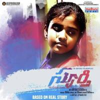 Spoorthy Cheekati (Sad) Rachitra Rayaprolu Song Download Mp3