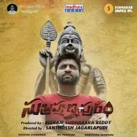 Friendship Dhanunjay Song Download Mp3