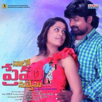 Nalo Prema Nuvvena Surendra,Uma Neha Song Download Mp3