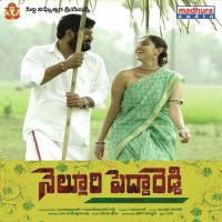 Mana Sneham Manoharam Srikanth Meka,Sowjanya Song Download Mp3