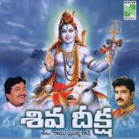 Pilichina Palukulu Ramu Song Download Mp3