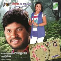 Varuvaan Vaaraan Anand Song Download Mp3